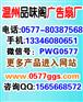 咸丰广告扇子定做厂,咸丰广告扇批发厂家