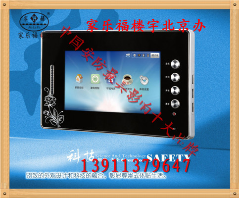 家禄福JLF智能楼宇对讲，家乐福JLF350-80可视主机  家禄福楼宇对讲  家禄福对讲