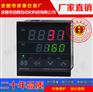 依泰XTD-720W，XTD-721W智能温度显示调节仪