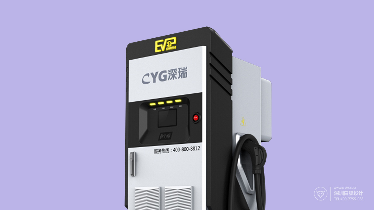 深圳工业设计公司＿40KW壁挂式交流充电桩设计