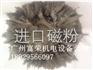 供应大量供应[铁粉又名铁粉]专用于工业用磁粉离合器、磁粉刹车