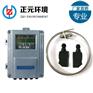 TCS-600外夹式超声波流量计