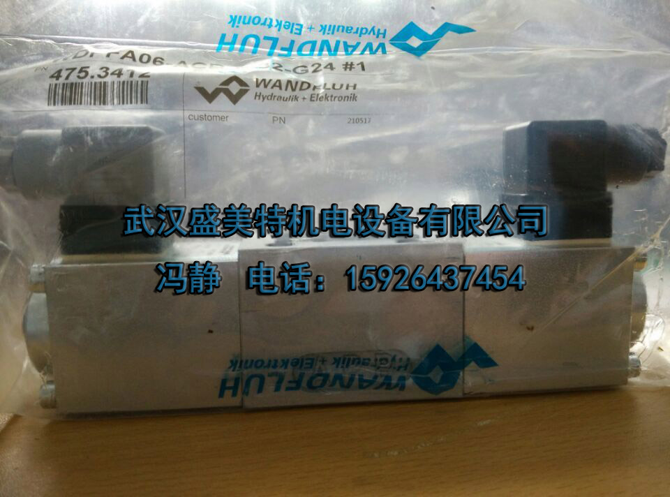 WDPF-A06-ACB-S-16-01-G24原装比例阀 万福乐比例阀 万福乐电磁阀 万福乐溢流阀