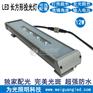 LED七彩窗台灯