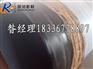 3PE涂塑螺旋防腐钢管价格