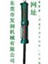 河北打90-100孔挖机机载劈裂机批发厂家