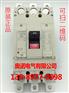 生产NF250-CW塑壳断路器
