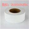 硕方SP300铭牌机白色贴纸70MM*50M