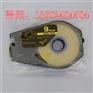 佳能线号机专用贴纸芯CH-1109Y