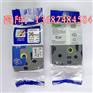 兄弟TZ-261白底黑字36mm标签带色带