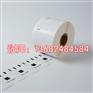 DYMO热敏机专用国产标签纸LW-11354