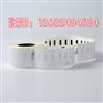 DYMO热敏机28x89地址标签纸LW-99011