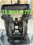 江苏扬州BQG550/0.2气动隔膜泵BQG-150/0.2隔膜泵