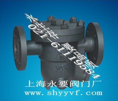 浮球式疏水阀&nbsp;&nbsp;浮球式疏水阀型号&nbsp;&nbsp;浮球式疏水阀原理&nbsp;&nbsp;浮球式疏水阀厂