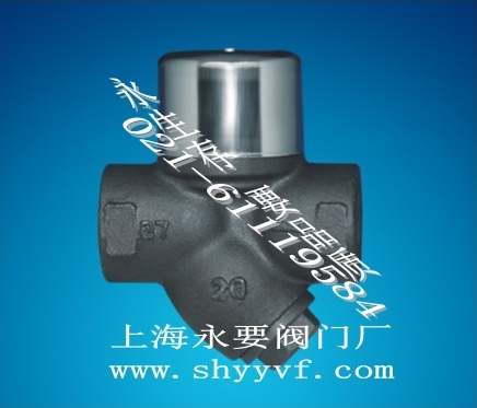 内螺纹圆盘式蒸汽疏水阀 圆盘式疏水阀 热动力疏水阀
