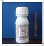 哪家生根粉供应商好，生根剂代理