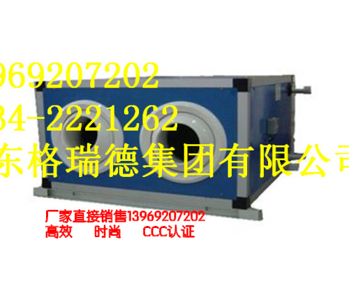 组合式空调器厂家参数值  空调器价格  空调器型号