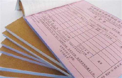 深圳观兰送货单表格印刷|富康美印刷(图)  深圳龙华送货单表  深圳坂田送货单表