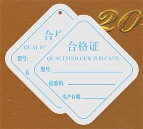 大浪说明书印刷_富康美印刷(图)_石岩说  石岩说明书印刷  龙华说明书印刷