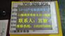 LS触摸屏维修XP80-TTA/DCLS触摸屏维修北京廊坊