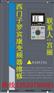 R0BIC0N罗宾康变频器维修-北京罗宾康高压变频器维修