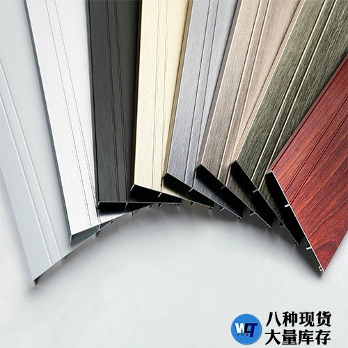 佛山万利通厂家大量直销铝合金踢脚线  优质铝合金踢脚线  光亮拉丝踢脚线  电泳富贵红踢脚线