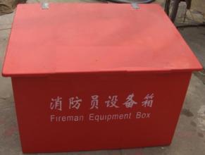 玻璃钢消防箱 灭火器箱厂家可订制 灭火箱 玻璃钢消防箱可订制