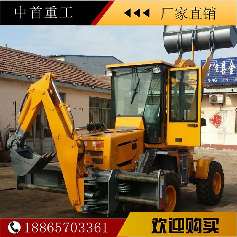 建筑工地用前铲后挖果园前铲后挖中首重工  俩头忙  小型挖掘机