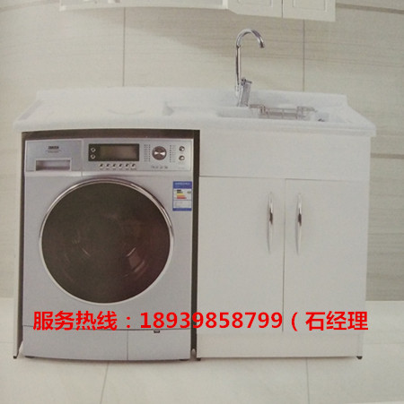 江苏洗衣柜  防划洗衣柜  防滑洗衣柜