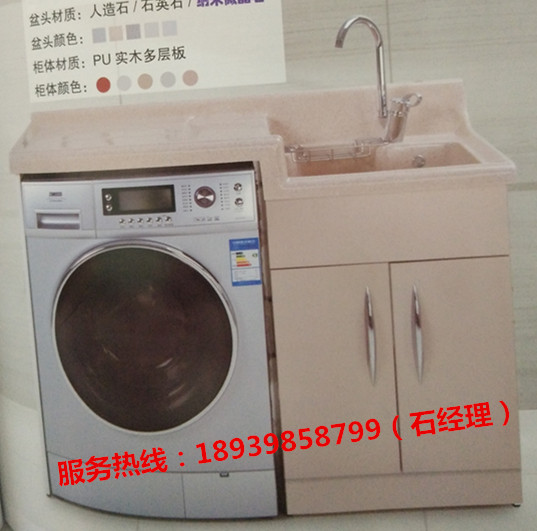 江苏洗衣柜  防划洗衣柜  防滑洗衣柜