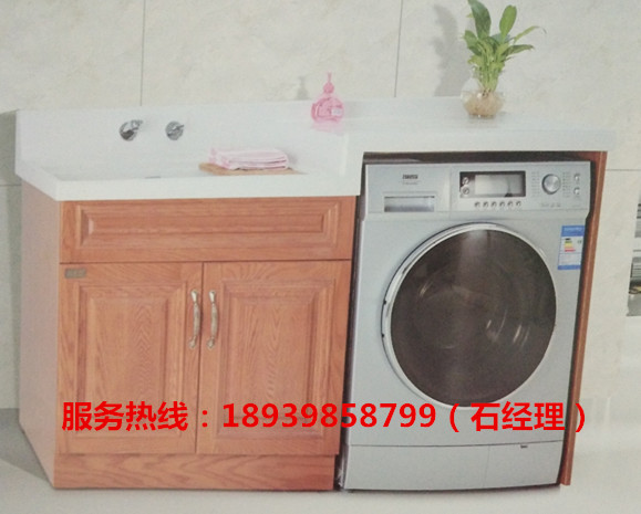 洗衣柜  防晒洗衣柜  防滑洗衣柜