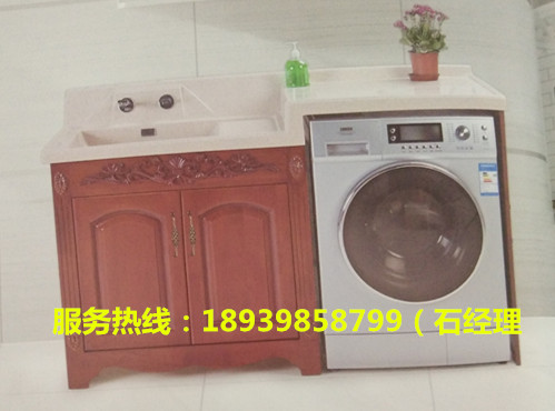 洗衣柜  防晒洗衣柜  防滑洗衣柜