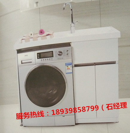 上海洗衣柜  防晒洗衣柜