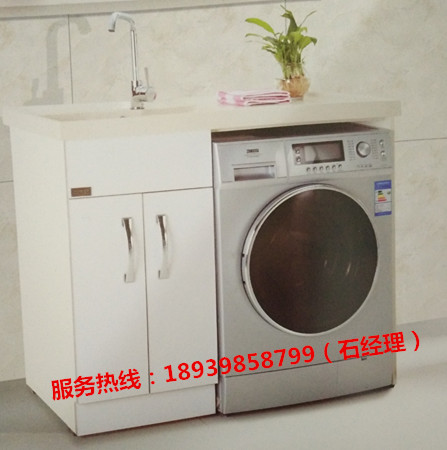 江苏洗衣柜  防晒洗衣柜