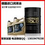 德国机油加盟5W-40