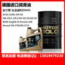 靖江德国润滑油厂家钛金捷利0W40