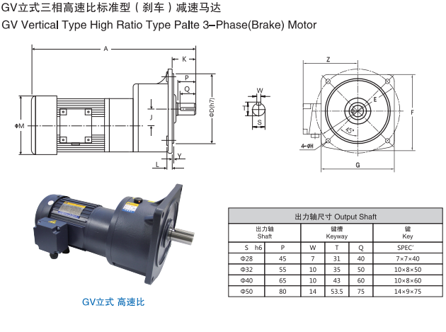 印刷，输送适用的小型齿轮减速机，特殊型号可定做  高效率  重量轻  免保养