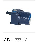 出口国外摇蜜机专用120W微型调速减速机厂家直销  高效率  功耗低  免保养