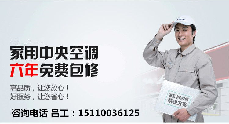 北京旭瑞达暖通设备有限公司
