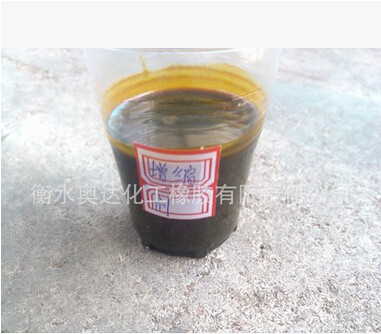 物超所值 奥达供应 芳烃油（橡胶 油漆专&nbsp;&nbsp;供应芳烃油&nbsp;&nbsp;奥达芳烃油物美价廉