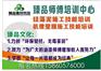 泉州硅藻泥施工技能培训|学硅藻泥施工技能