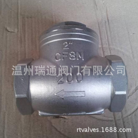 H14W-1000WOG旋启式不锈钢螺纹止回阀&nbsp;&nbsp;旋启式止回阀&nbsp;&nbsp;丝扣止回阀