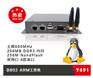arm迷你工控机A8嵌入式便携工控机