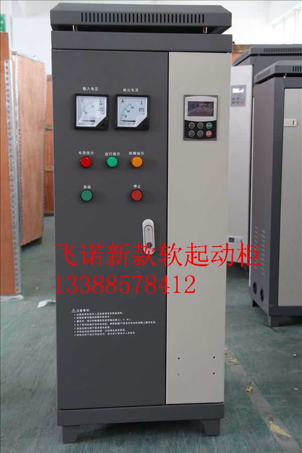 阿克苏100KW内置软起动控制柜&nbsp;&nbsp;软起动柜