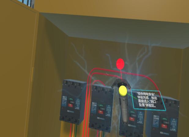 虚拟现实VR建筑安全教育，北京四度科技  VR工地安全区  虚拟仿真实训