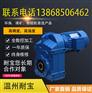 TFAZ58TR38减速机卷场机专用