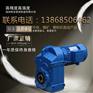 FAZ57R37减速机翻板机专用