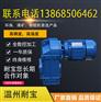 GFAZ127减速机石油专用
