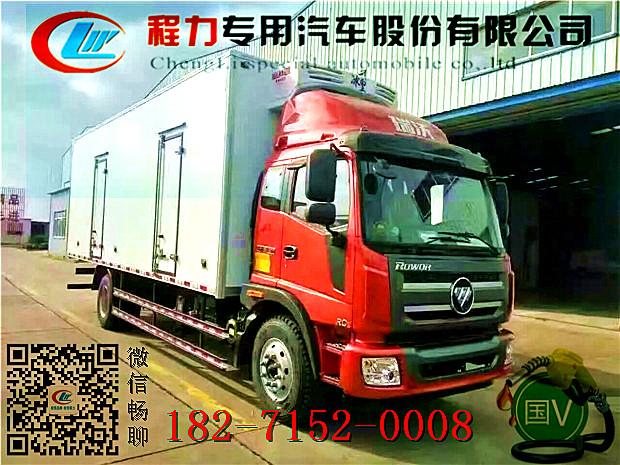 东风4米1蔬菜保鲜车在哪能买到  国五冷藏车  冷藏车价格  冷藏车厂家