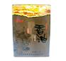 食用油铁罐订购|食用油铁罐|龙波森金属包